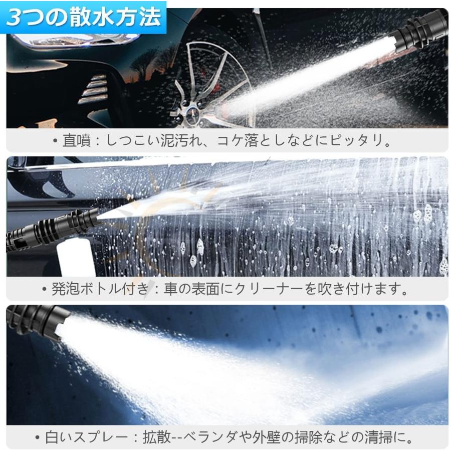 高圧洗浄機 充電式 コードレス 6.0MPa 業務用 家庭用 マキタ バッテリー併用 水道直結 13点セット 強力噴射 洗車大掃除 掃除 自吸タイプ PSE認証【翌日発送】｜taji-sutore｜08