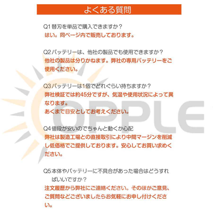 草刈り機 充電式 草刈機 女性 軽量 刈払機 芝刈り機 バリカン 電動 コードレスバッテリー式 伸縮角度調整 替刃付き 家庭用 安全 無線 充電器 バッテリー1個 即納｜taji-sutore｜14