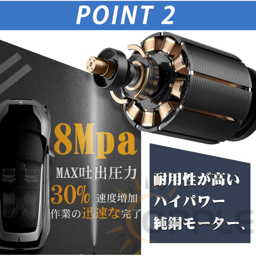 【8Mpa】高圧洗浄機 コードレス 充電式 家庭用 高圧クリーナー ハンディ 軽量 8MPa吐出圧力 3段階調整 強力噴射 水道接続 自吸式 洗車 2024最新品｜taji-sutore｜07