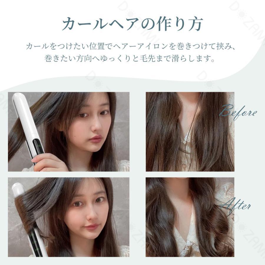 ヘアアイロン ストレート&カールアイロン ヘアケア ヘアーアイロン マイナスイオン 急速加熱 プロ仕様 温度調整 LCDモニター｜taji-sutore｜11