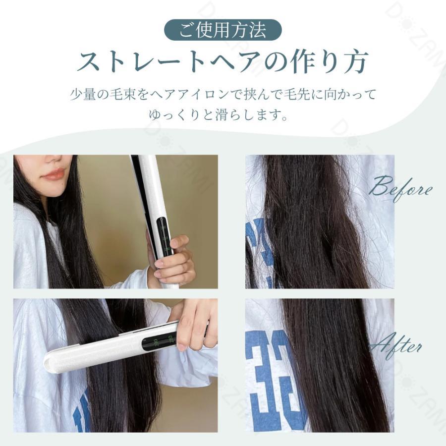 ヘアアイロン ストレート&カールアイロン ヘアケア ヘアーアイロン マイナスイオン 急速加熱 プロ仕様 温度調整 LCDモニター｜taji-sutore｜12