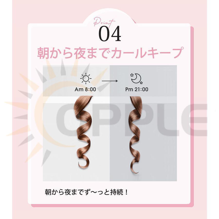 ヘアアイロン コードレス カール 自動 ミニ 痛まない ウェーブアイロン 充電式 usb 旅行用ヘアアイロン 急速加熱 6段温度調節 携帯｜taji-sutore｜12