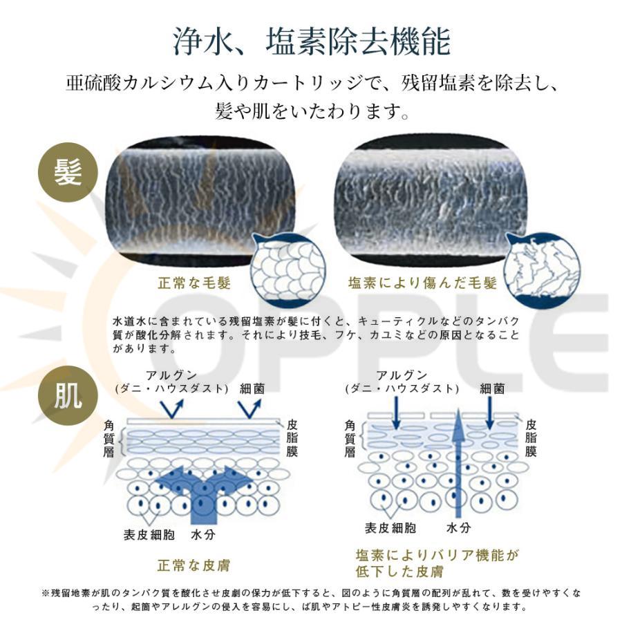 シャワーヘッド 角度調整 塩素除去 節水 一時止水 増圧 3段階モード ナノバブル カートリッジ2本付き 浴室用具 お風呂 美肌 頭皮ケア【期間限定セール】｜taji-sutore｜11