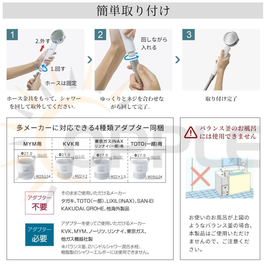 シャワーヘッド 角度調整 塩素除去 節水 一時止水 増圧 3段階モード ナノバブル カートリッジ2本付き 浴室用具 お風呂 美肌 頭皮ケア【期間限定セール】｜taji-sutore｜19