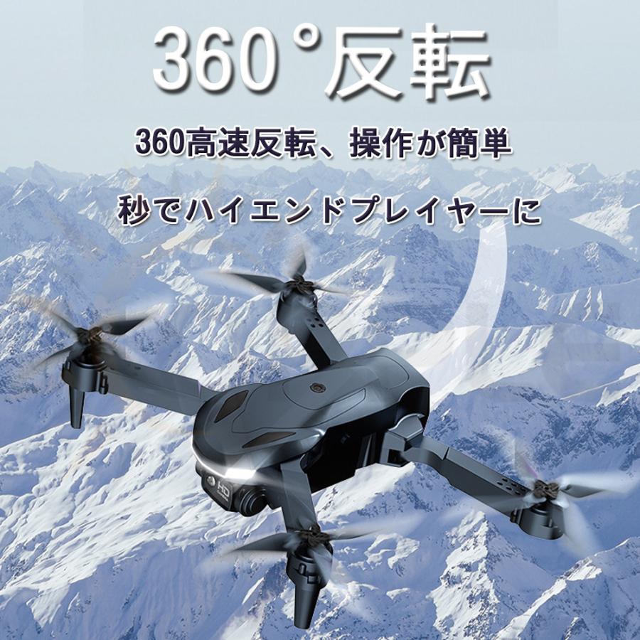 ドローン 免許不要 4K二重カメラ カメラ付き バッテリー3個付き 360°障害回避 100g以下 高度維持 空撮 スマートフォン対応 初心者 子供向け 日本語説明書付き｜taji-sutore｜14