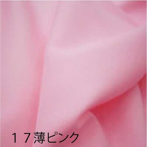 ポリエステルアムンゼン 無地カラー 全27色 約110cm幅 10cm単位 切り売り【生地 無地 無地布地 無地衣装 布地】 : 布の但馬屋 ...