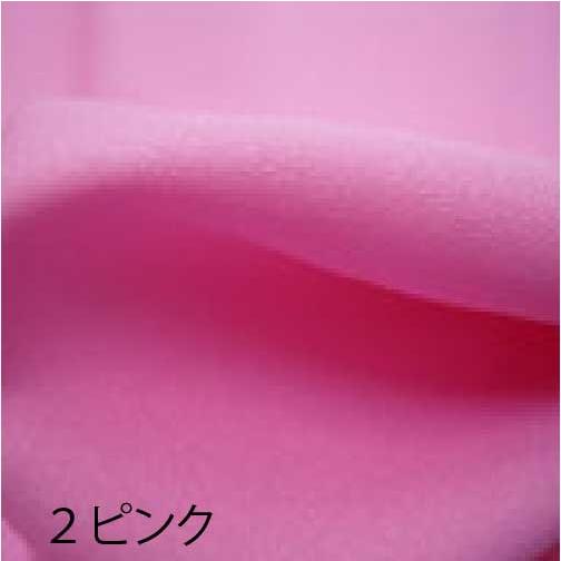 ポリエステルアムンゼン 無地カラー 全27色 約110cm幅 10cm単位 切り売り【生地 無地 無地布地 無地衣装 布地】 : 布の但馬屋 ...