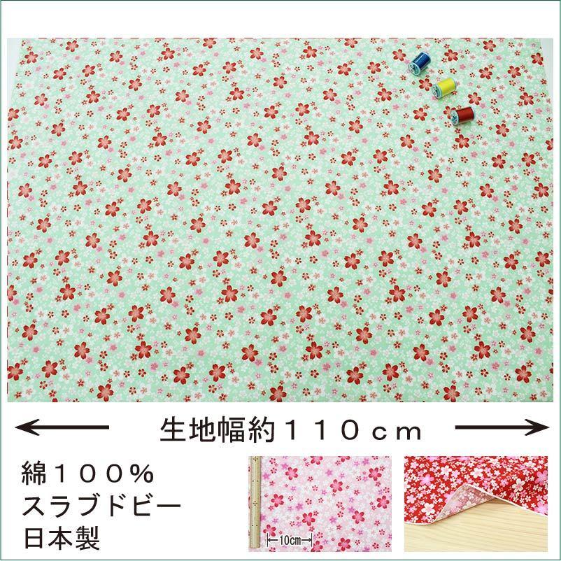 和柄 桜ちらし鹿の子文様１１０ｃｍ幅 １０ｃｍ単位 切り売り 布地 生地 和柄 和柄生地 1021 100 2 布の但馬屋ヤフー店 通販 Yahoo ショッピング