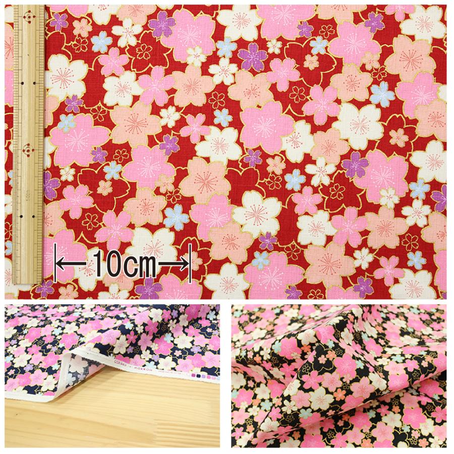 ご購入者様決定［美品］Cherry Pop マーブル柄 パギンス 桜色 ピンクパンツ プッチ柄 宗家 源 吉兆庵］花桜桃（6個入） - 東武の食品 - 【公式】東武百貨店