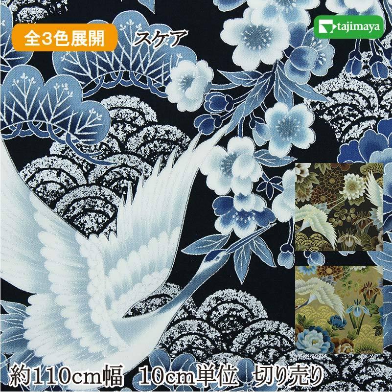 鶴に花青海波笠松文様 10cm単位 切り売り 布地 生地 和柄 和柄生地 マスク コットン 1750 65 布の但馬屋ヤフー店 通販 Yahoo ショッピング