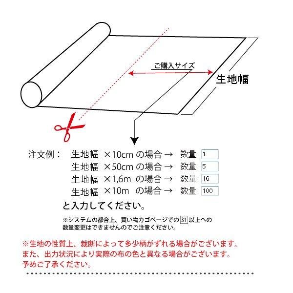 クラボウ 広幅 綿ブロード無地 オフ白 マスク 約112ｃｍ幅　10cm単位 切り売り｜tajima-ya｜05