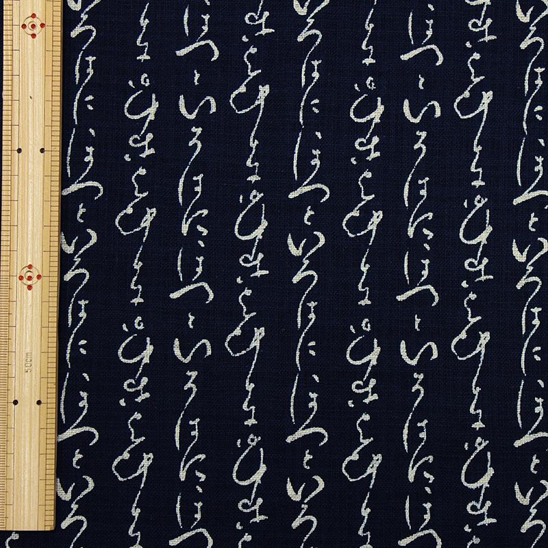 和柄 ムラ糸クロス 和調古典柄 全6柄(さくら 青海波 鮫肌小紋 麻の葉