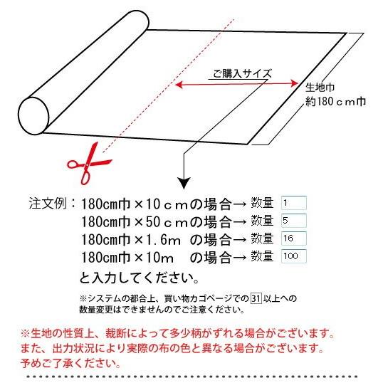 フェルト180cm巾×10cm単位の切り売り 赤色 : 布の但馬屋