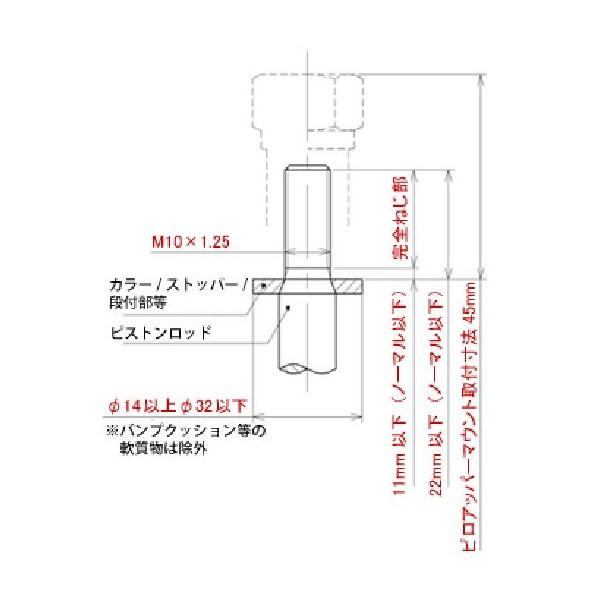 KW アッパーマウント　リアのみ　86 BRZ ZN6 ZC6 ピロアッパーマウント 86[ZN6]/BRZ[ZC6] モンスタースポーツ