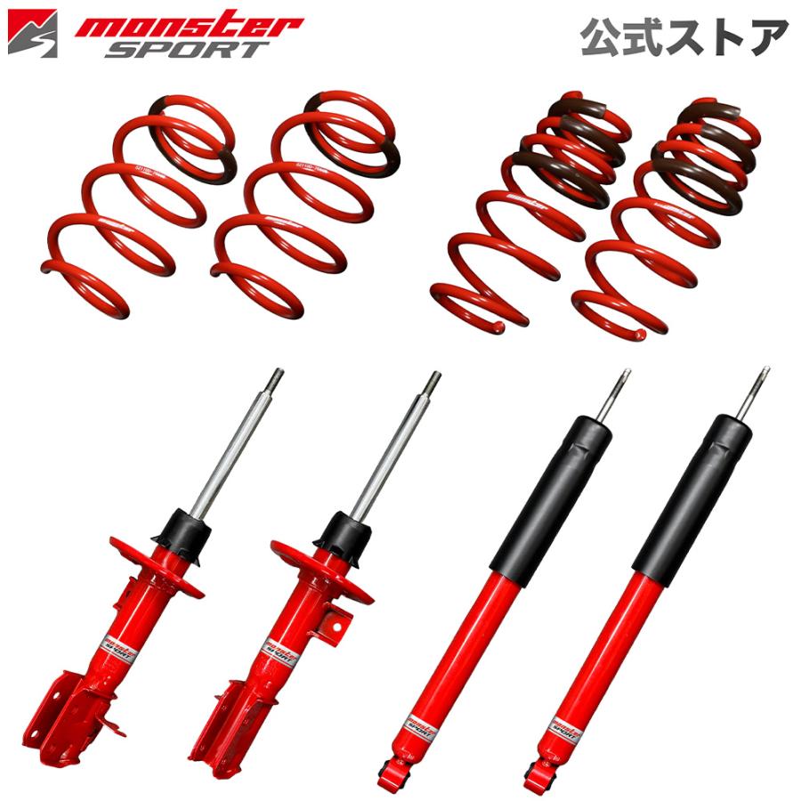 zc33s モンスター スプリング 赤　純正サスペンション付き LXtuneショックアブソーバーセット スイフトスポーツ [ZC33S] MONSTER