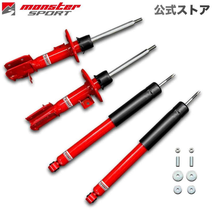 zc33sスイフトスポーツ純正サスペンション　モンスタースプリング 1台分 スイフト MONSTER SPORT LXtuneショックアブソーバーセット スイフト
