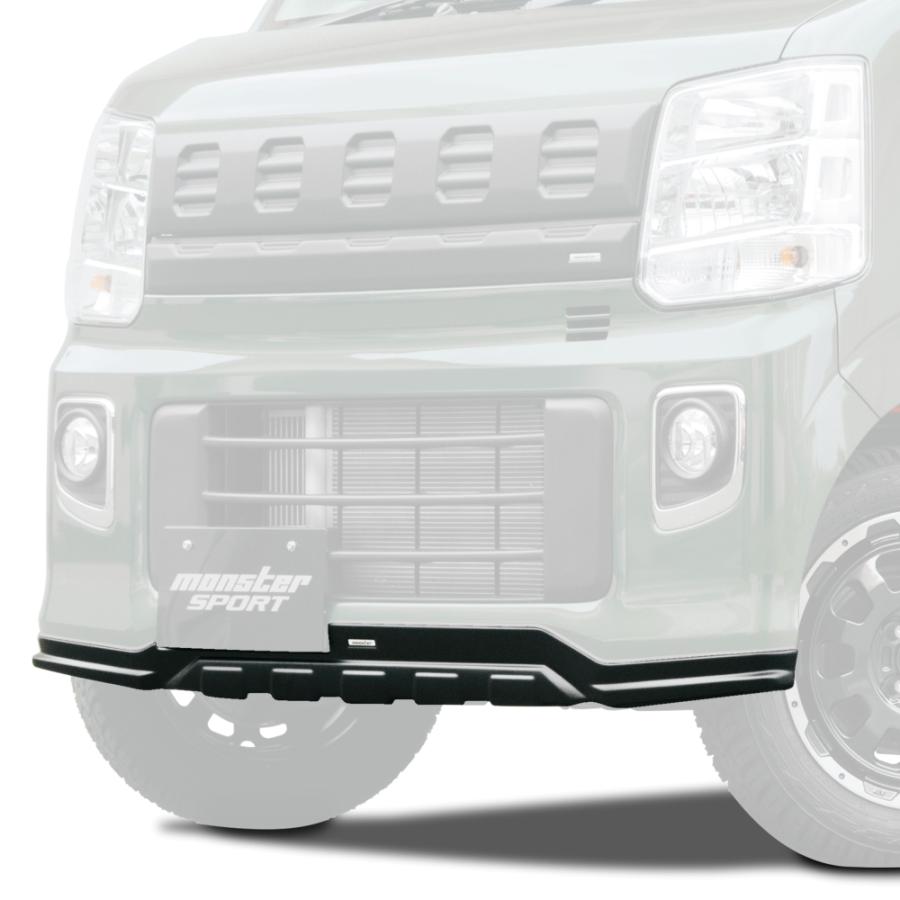 エブリイワゴン MONSTERSPORT TOUGHフロントアンダーガーニッシュ