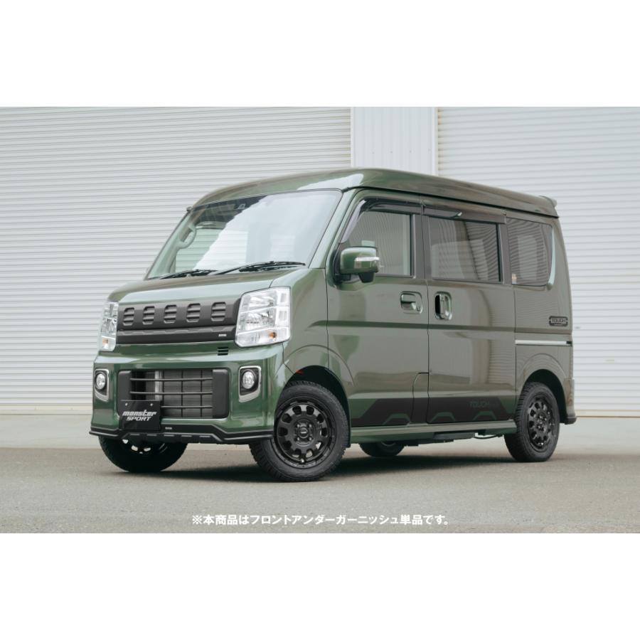 エブリイワゴン MONSTERSPORT TOUGHフロントアンダーガーニッシュ