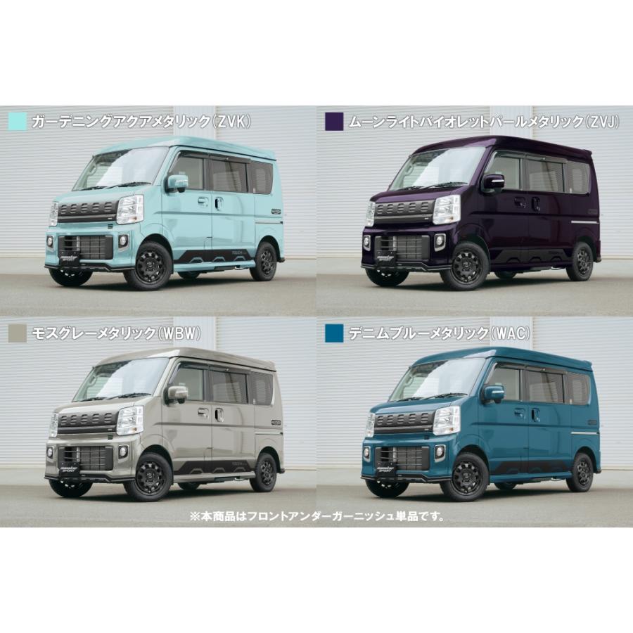 エブリイワゴン MONSTERSPORT TOUGHフロントアンダーガーニッシュ