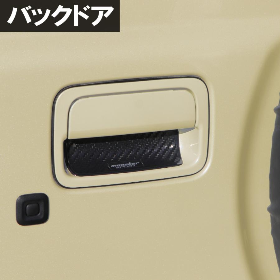 ジムニー ドアハンドルプロテクター ジムニーノマド JC74W モンスター