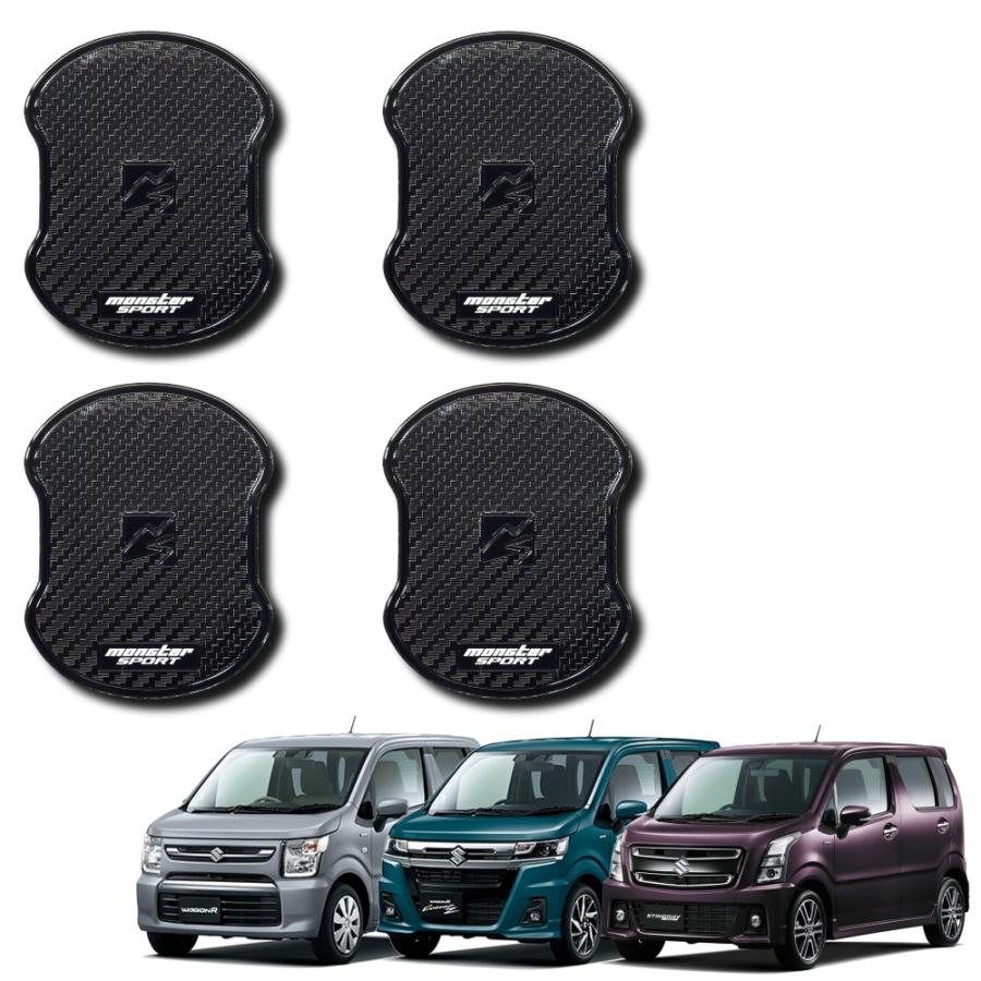 スズキ（SUZUKI） ドアハンドルプロテクター フロンクス[WDB3S/WEB3S