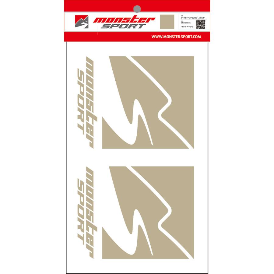 スクエアロゴステッカー マットベージュ カッティング マット仕様 モンスタースポーツ ゆうパケット マーケティング