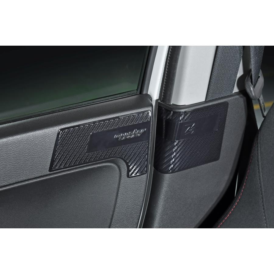 アルト MONSTER SPORT シートベルトプロテクター アルトワークス[HA36S