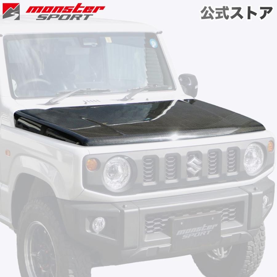 ジムニー MONSTER SPORTカーボンエンジンフード ジムニー[JB64W