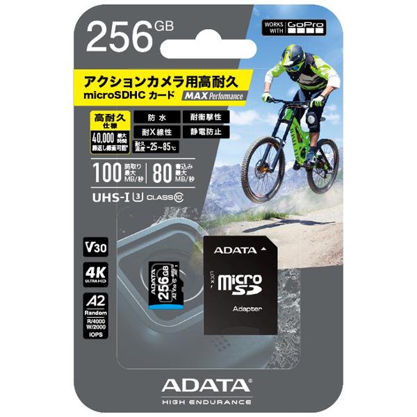 microSDカード 256GB GoPro アクションカメラ / MAX Performance microSDXC / ADATA｜tajimastore｜01