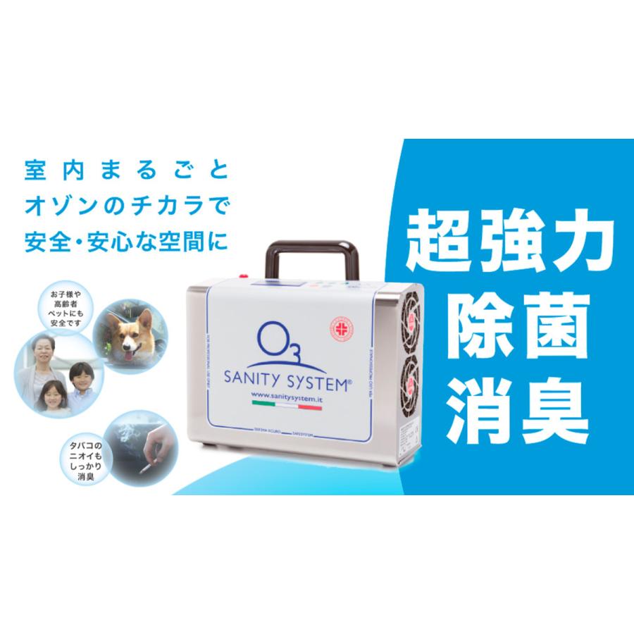 オゾン発生器 業務用 コロナ 除菌 消臭 ウイルス 高濃度 脱臭機