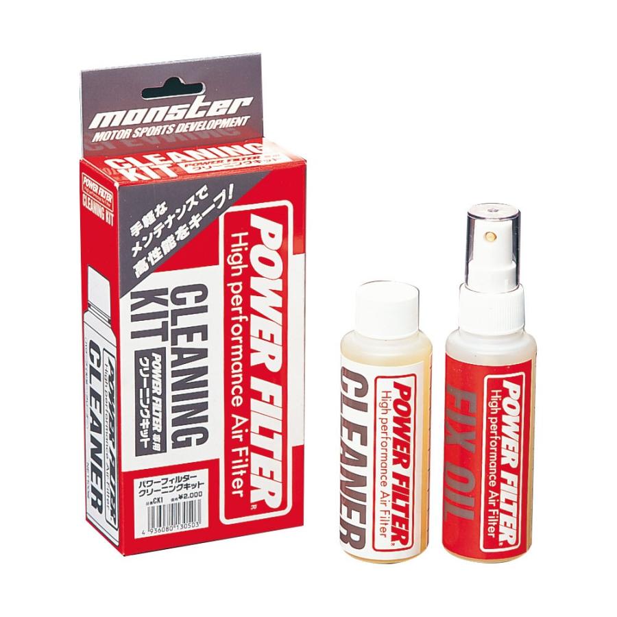 エアクリーナー クリーニングキット パワーフィルター2用 モンスタースポーツ 小型宅配便 | モンスタースポーツ