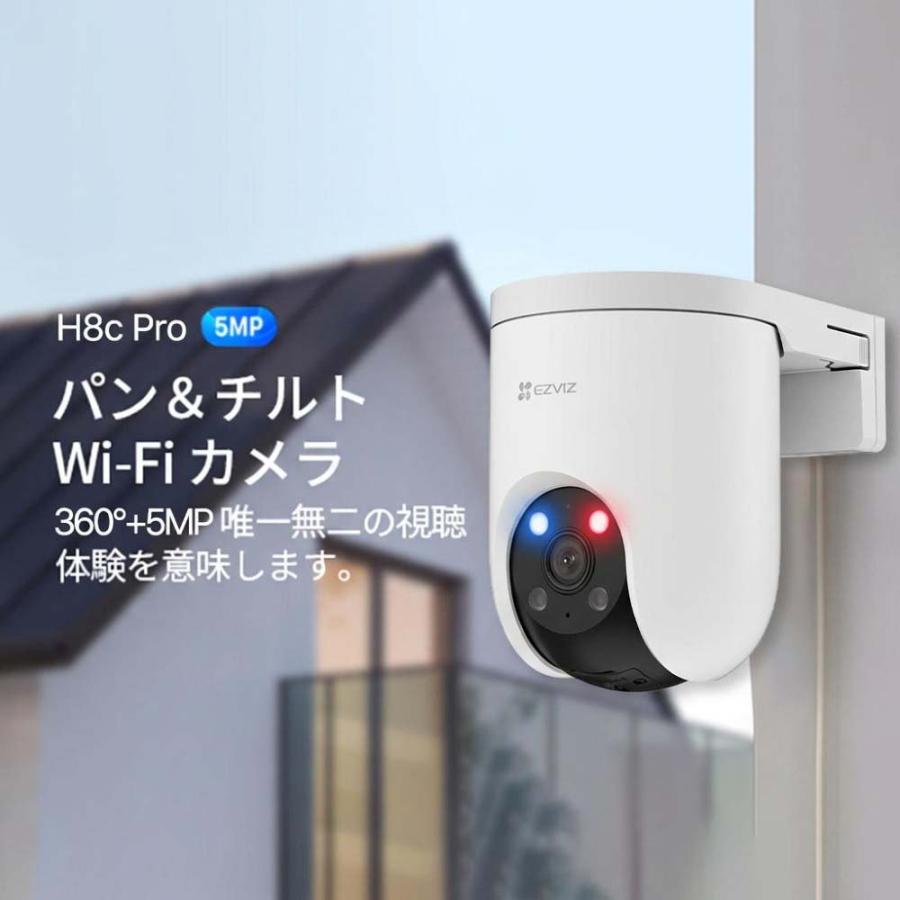 【新品】 EZVIZ H8c Pro スマートホームカメラ EZVIZ (イージービズ) H8c Pro 5MP 屋外カメラ : タジマストアYahoo