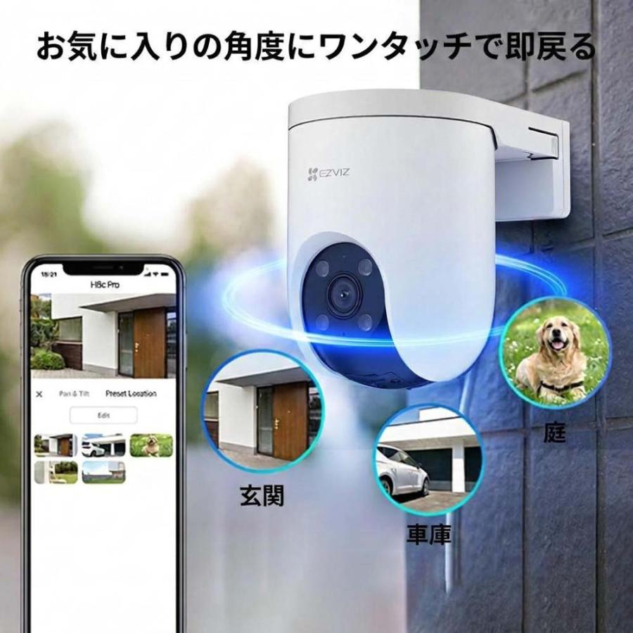 EZVIZ (イージービズ) H8c Pro 5MP 屋外カメラ : タジマストアYahoo