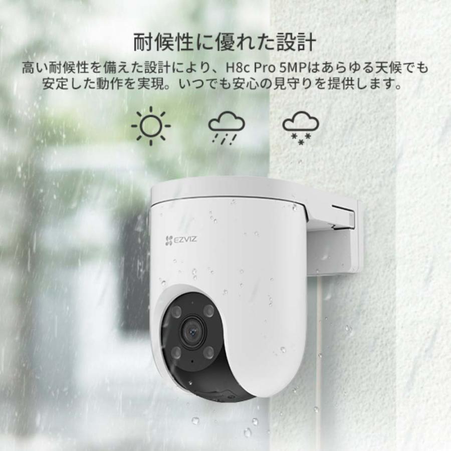 EZVIZ (イージービズ) H8c Pro 5MP 屋外カメラ : タジマストアYahoo