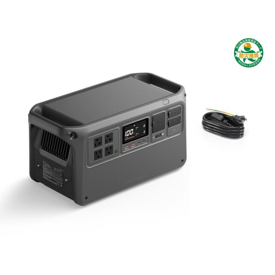 【ほぼ未使用】DJI Power 1000 V2 ポータブル電源 本体 DJI Power 1000 V2 ポータブル電源 DY0039 : タジマストアYahoo
