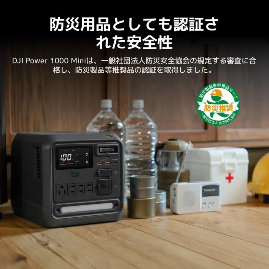 DJI Power 1000 Mini ポータブル電源 DY0043 : タジマストアYahoo