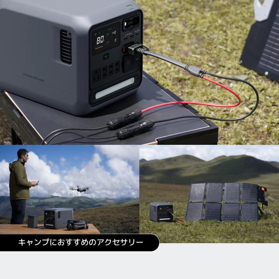 DJI Power 1000 Mini ポータブル電源 DY0043 : タジマストアYahoo