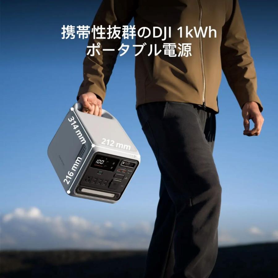 DJI Power 1000 Mini white ポータブル電源 DY0050 : タジマストア