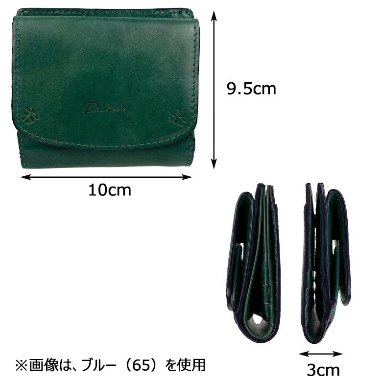 Dakota（ダコタ） バンビーナ 財布 （二つ折りタイプ コンパクト