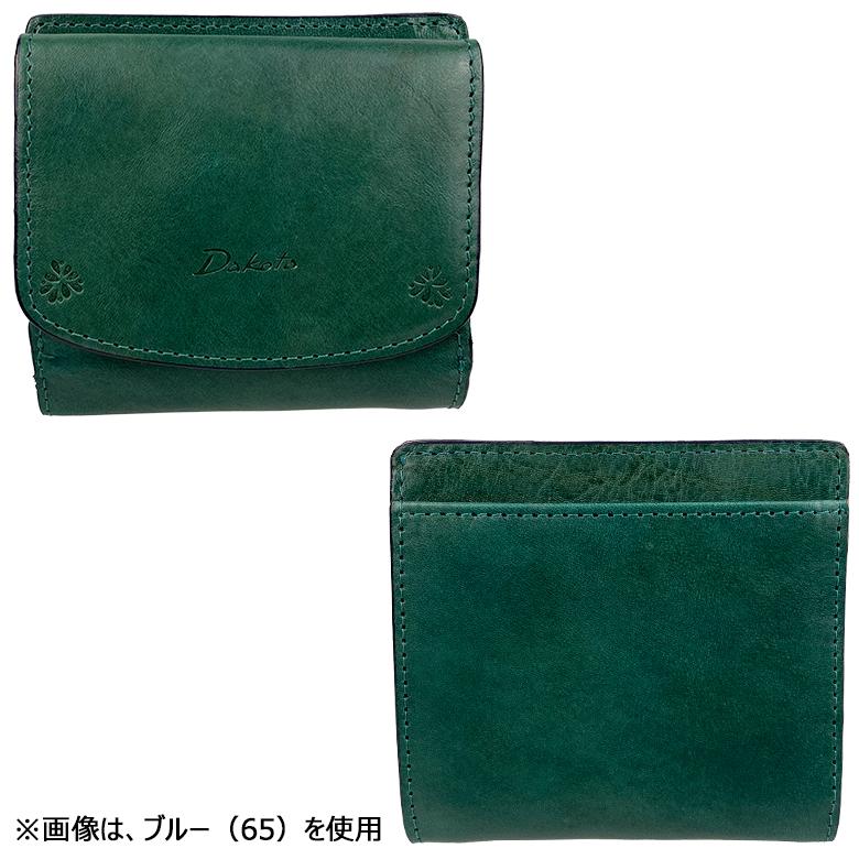 ダコタ　二つ折り財布　本革　バンビーナ　グリーン Dakota（ダコタ） 3年保証＋プレゼント付 小銭入れ付き二つ折り財布