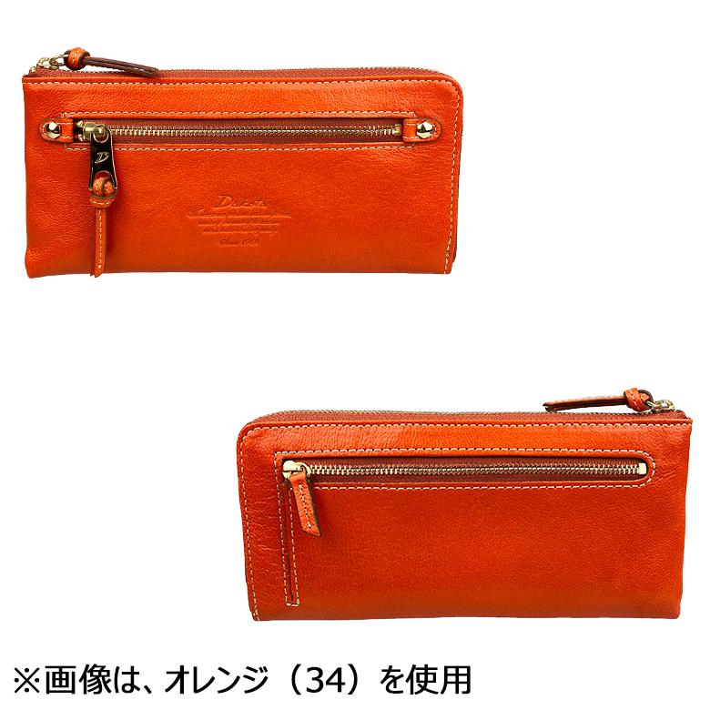 Dakota（ダコタ） モデルノ 長財布 （L字ファスナー 薄マチタイプ 