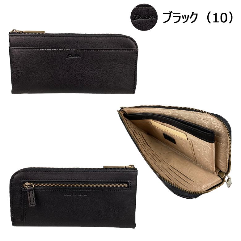 Dakota Dakota(ダコタ) ラルゴ 長財布 (L字ファスナー タイプ Dakota Dakota(ダコタ) ラルゴ 長財布 (L字ファスナー タイプ
