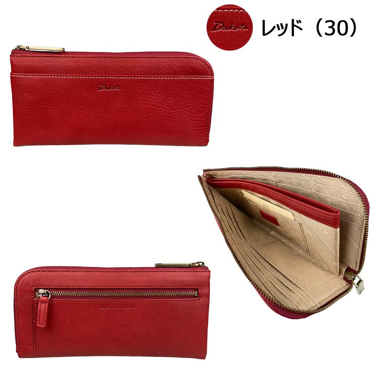 Dakota Dakota(ダコタ) ラルゴ 長財布 (L字ファスナー タイプ Dakota Dakota(ダコタ) ラルゴ 長財布 (L字ファスナー タイプ