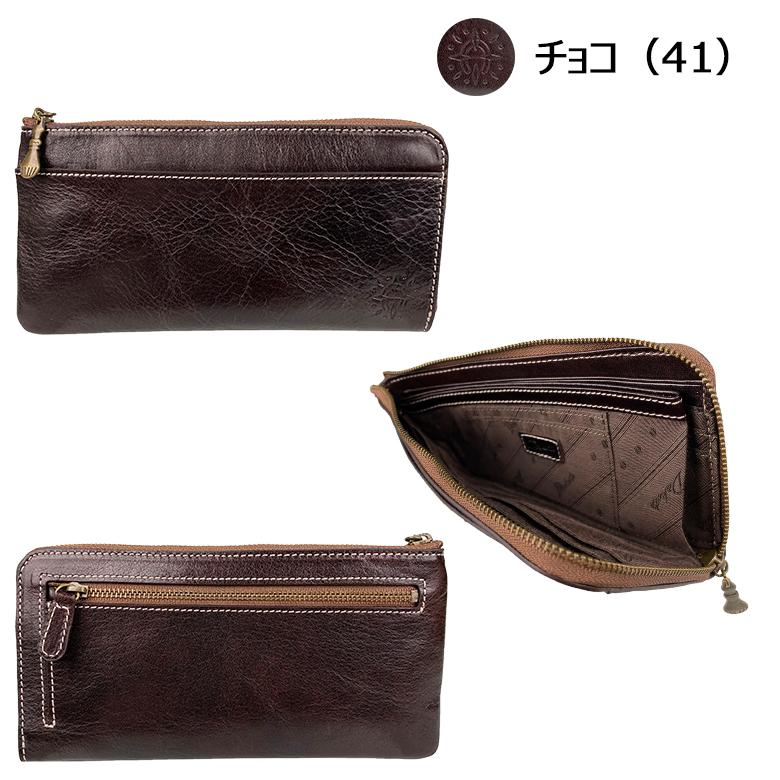 Dakota（ダコタ） フォンスII 長財布 （L字ファスナー 薄マチタイプ