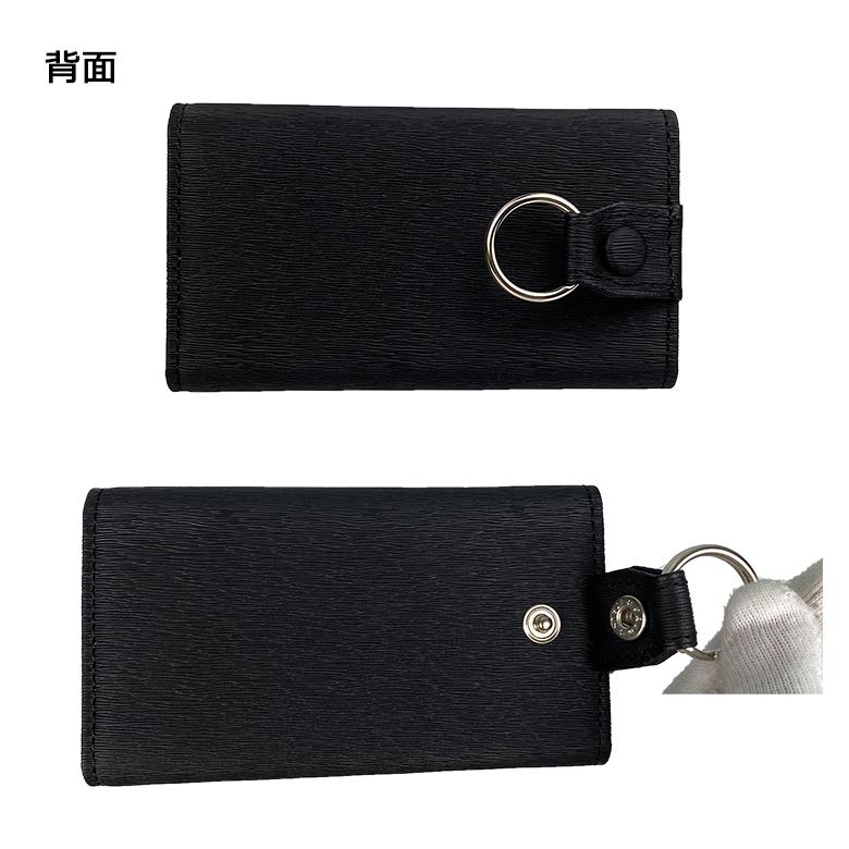 CURRENT（PORTER） ポーター カレント キーケース 052-02206 PORTER