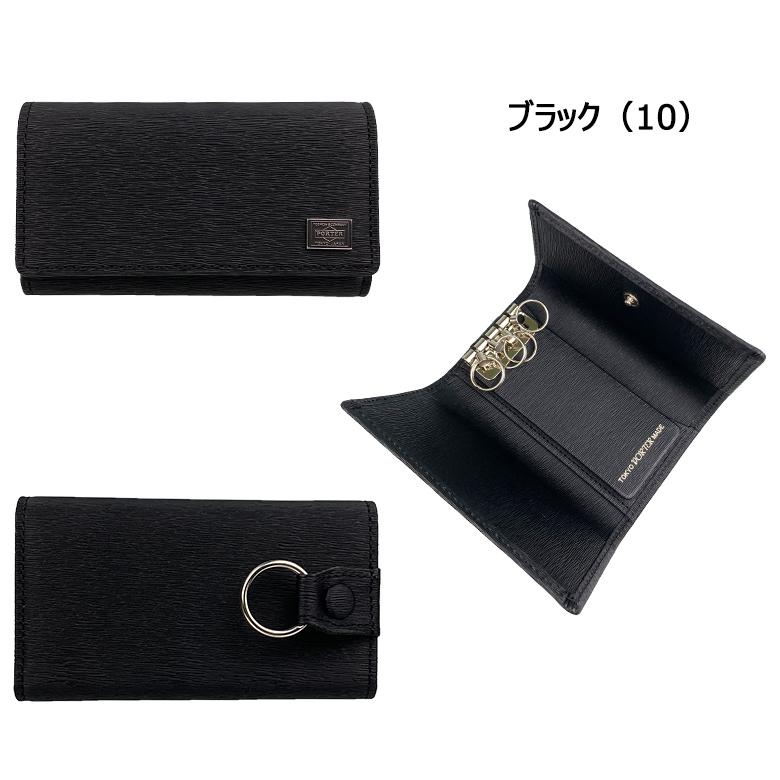 CURRENT（PORTER） ポーター カレント キーケース 052-02206 PORTER