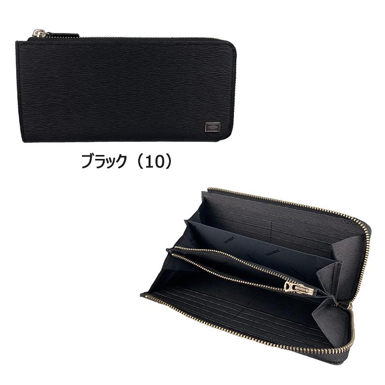 PORTER CURRENT　ロングウォレット 052-0221010 ポーター カレント ロングウォレット 052-02210 PORTER CURRENT 吉田