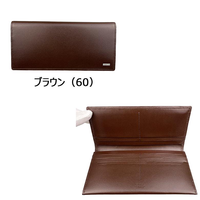 SHEEN（PORTER） ポーター シーン ロングウォレット 110-02919 PORTER