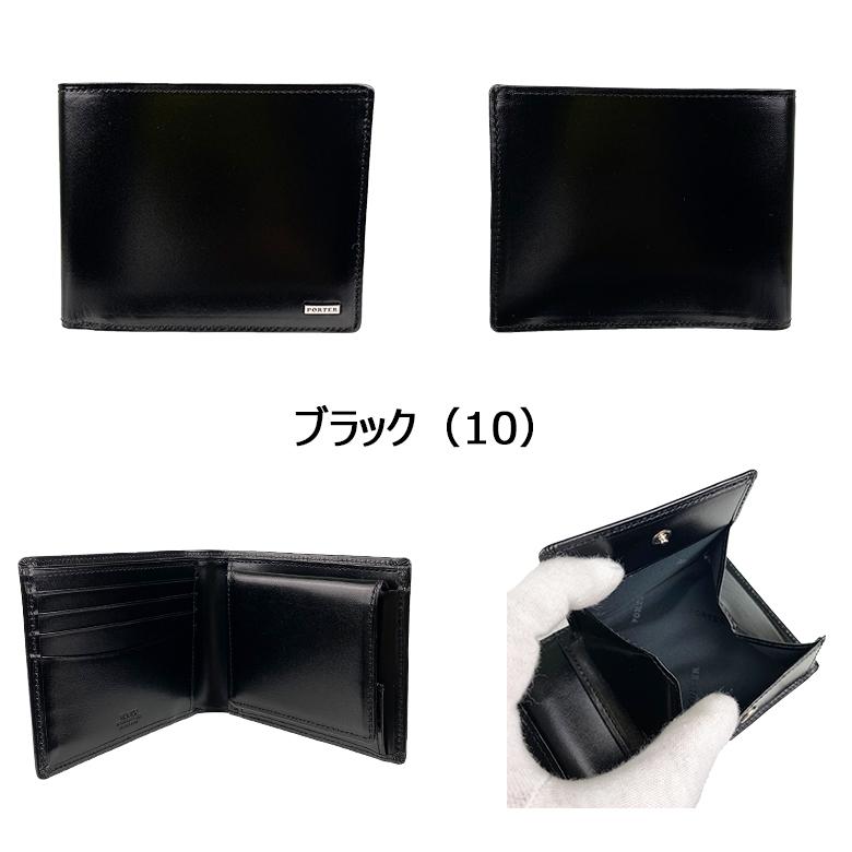 SHEEN（PORTER） ポーター シーン ウォレット 110-02921 PORTER SHEEN