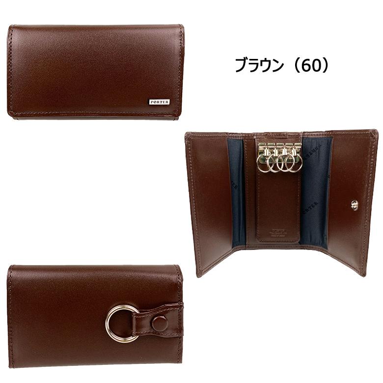 SHEEN（PORTER） ポーター シーン キーケース 110-02923 PORTER SHEEN